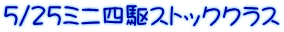 5/25~jlXgbNNX