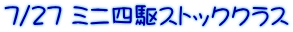 7/27 ~jlXgbNNX