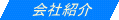 $B?<0f@=:n=j$O$3$s$J2q<R$G$9(B