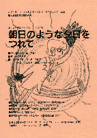 asahi01.gif