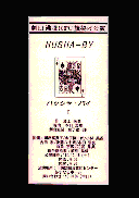 husha01.gif