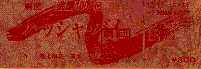 husha10.gif