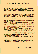 husha212.gif