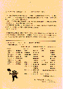 husha213.gif