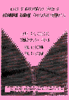 toroi01.gif