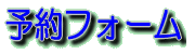 �\��t�H�[��
