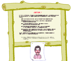 �I�[�i�[�Љ�