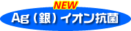 AgijCIR