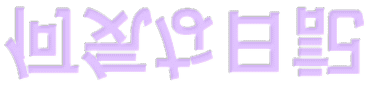 CȓL 