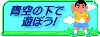 ̉ŗVڂ