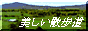 ӂ́uUv