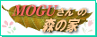 mogũy[W