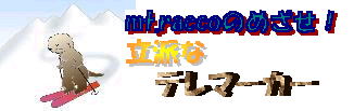 -raccô߂hȃe}[J[