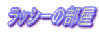 bV[̃y[W