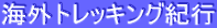 COgbLOIs