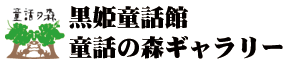 PbفEbكM[̃z[y[W