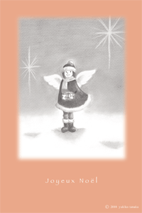 2010xmas