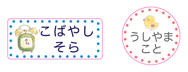 校正