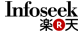 Infoseek Japan