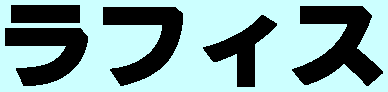 tBX