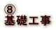 G bH