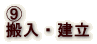 H E