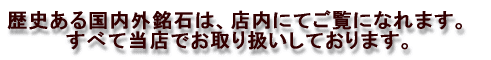 j鍑O΂́AXɂĂɂȂ܂B @@@@ׂēXł舵Ă܂B