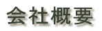 ЊTv 
