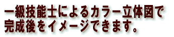 ꋉZ\mɂJ[̐} C[Wł܂B 