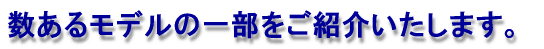 郂f̈ꕔЉ܂B 