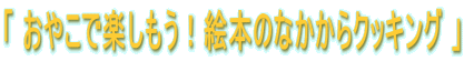u ₱ŊyIG{̂ȂNbLO v 