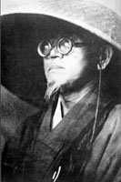 山頭火