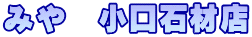 ݂@΍ޓX