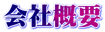 ЊTv