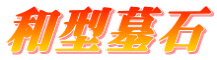 a^