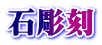 Β