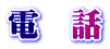 d@b