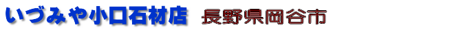 Ե޲݁@iKmPIJV