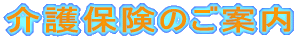 ی̂ē