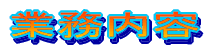 Ɩe 