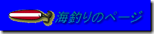 Cނ̃y[W