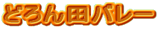ǂco[