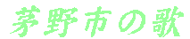s̉
