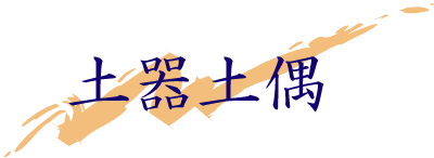 yy