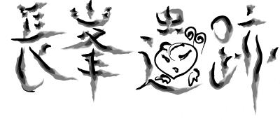 Ձ\^Cg
