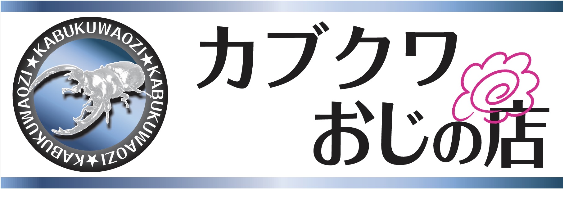 ロゴ