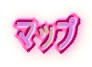 �}�b�v 