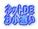 �l�b�g DE �������� 
