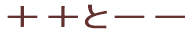 QDZqƐ䕶