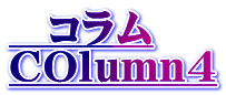 �@�R���� COlu��n�S 